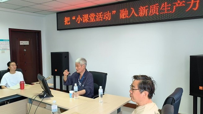 微信图片_20250302143959.jpg