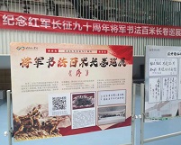 微信图片_20250310122928.jpg