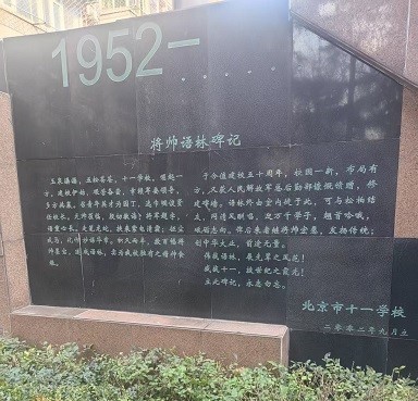 微信图片_20250310123024.jpg