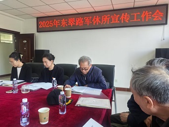 微信图片_20250514184748.jpg