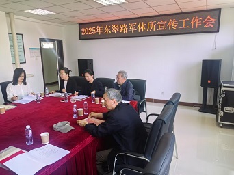 微信图片_20250514184806.jpg
