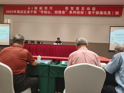 微信图片_20250625185706.jpg