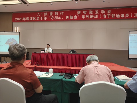 微信图片_20250625185731.jpg