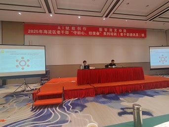 微信图片_20250625185741.jpg