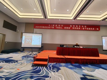 微信图片_20250625185905.jpg