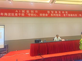 微信图片_20250625185912.jpg