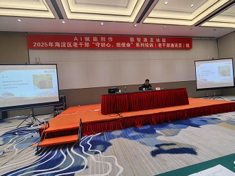 微信图片_20250625185919.jpg