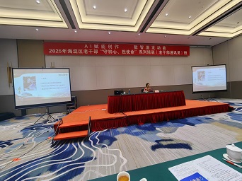 微信图片_20250625185934.jpg
