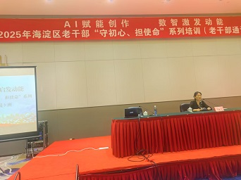 微信图片_20250625185941.jpg