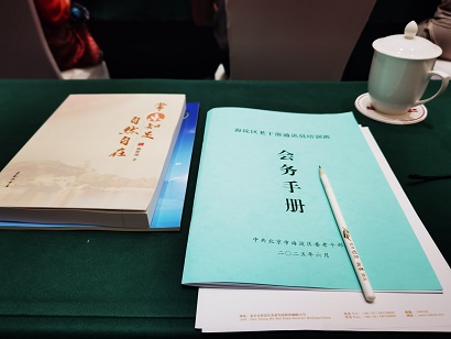 微信图片_20250625185949.jpg