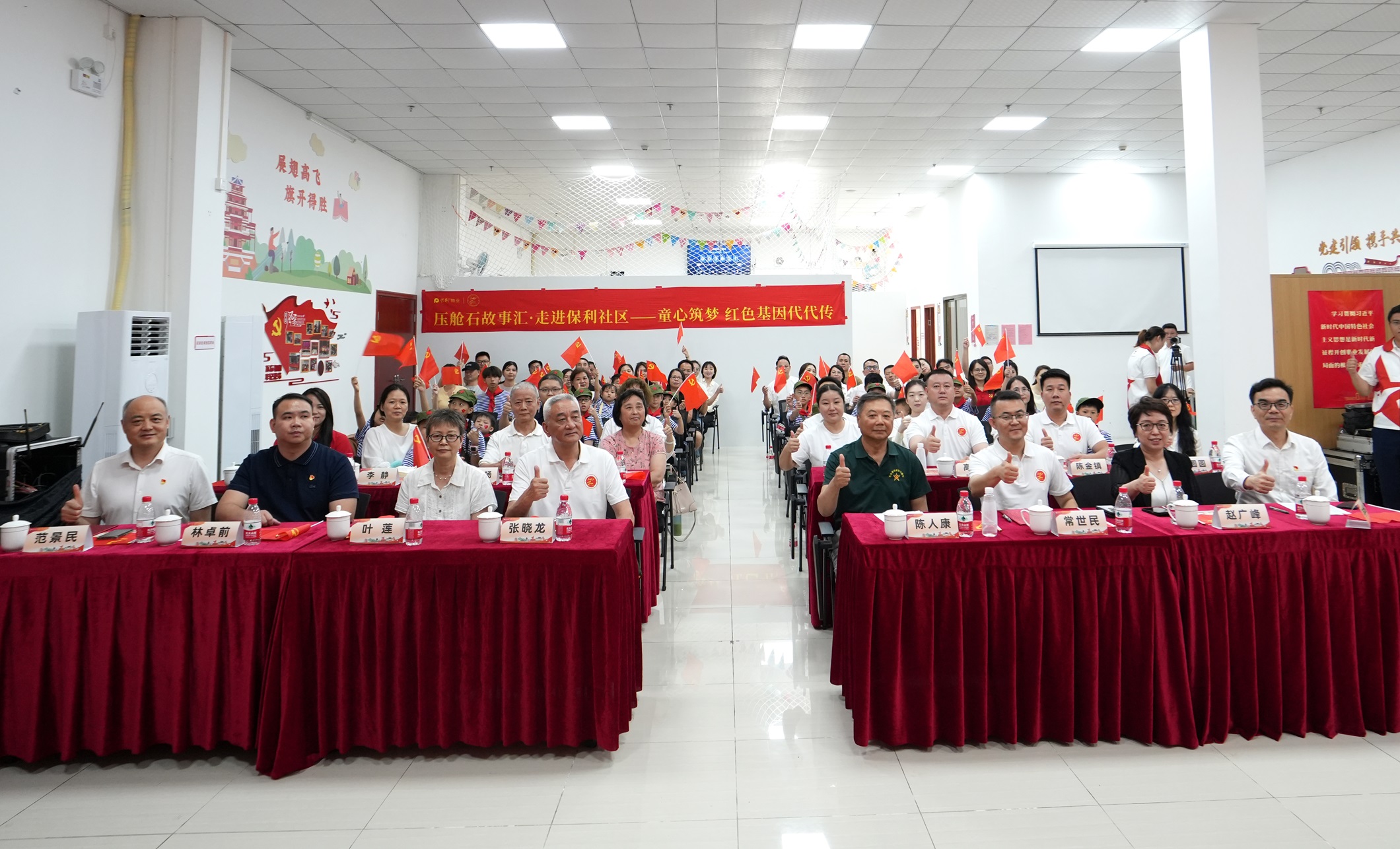 大合影.jpg