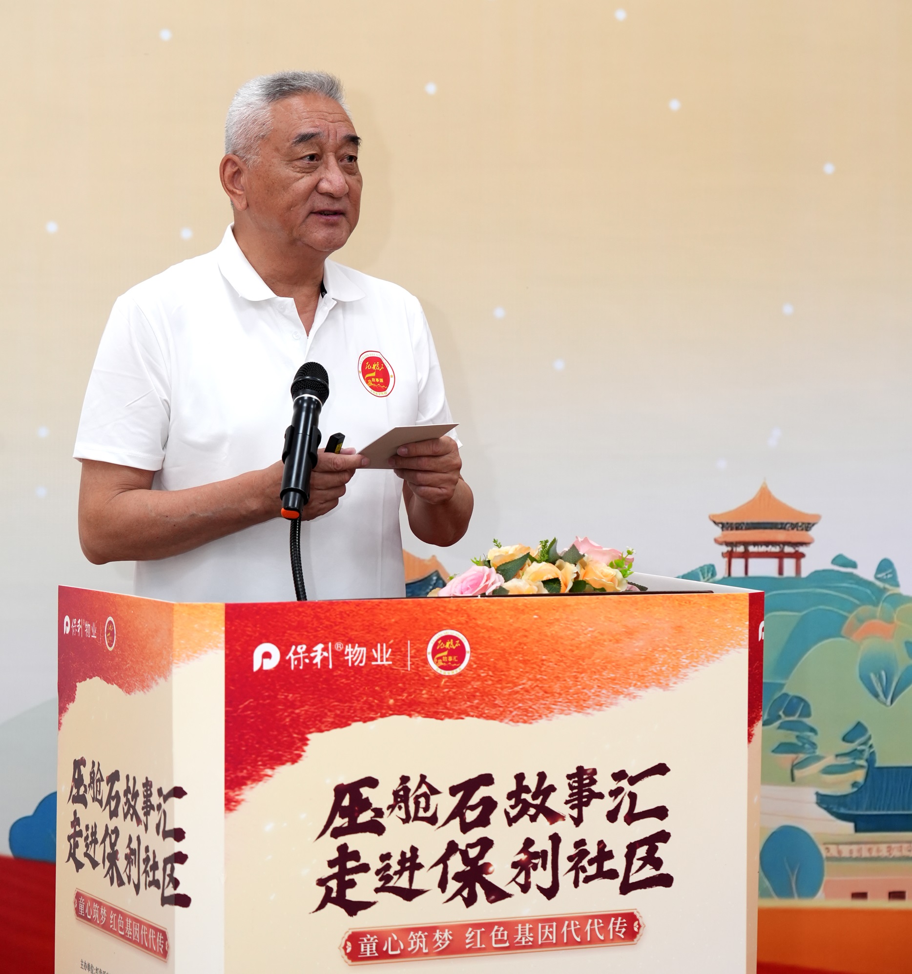 张晓龙.jpg