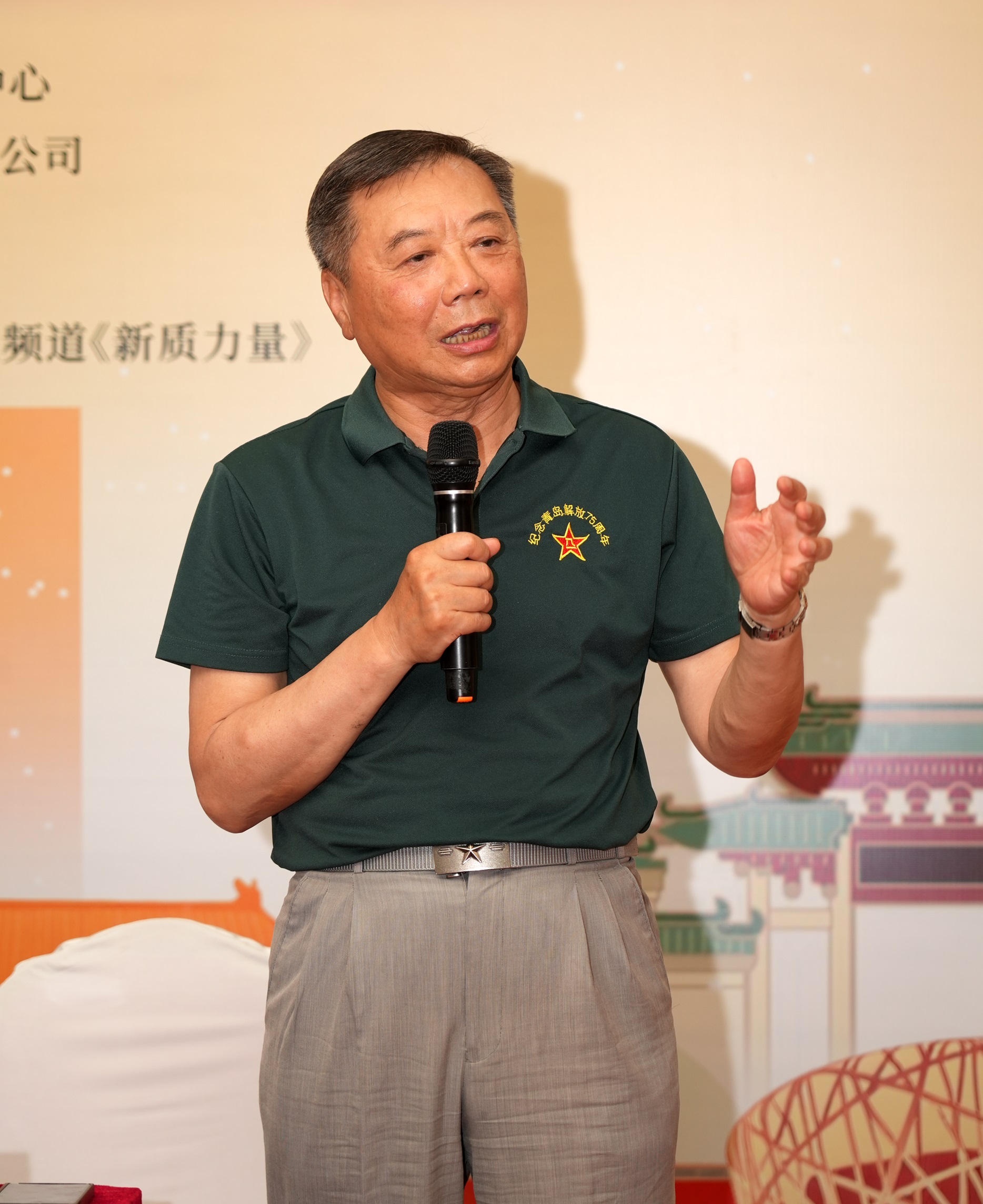 陈人康会长致辞.jpg