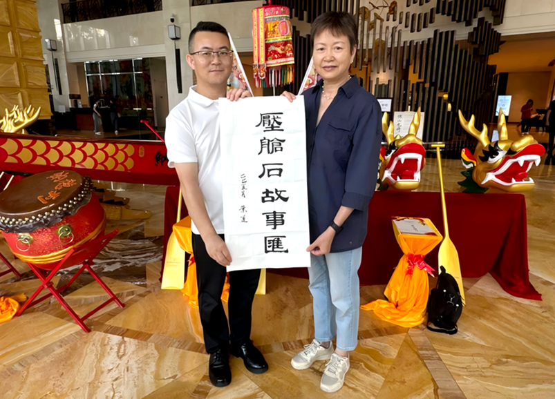 叶莲题词：压舱石故事汇.png