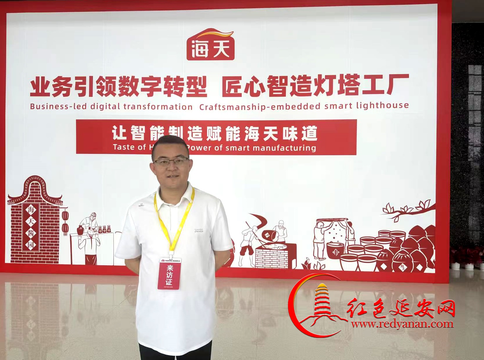 常世民在海天集团21.jpg