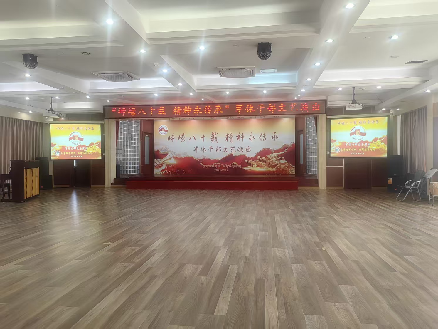 20251010204257864.jpg 微信图片_20251010204149.jpg