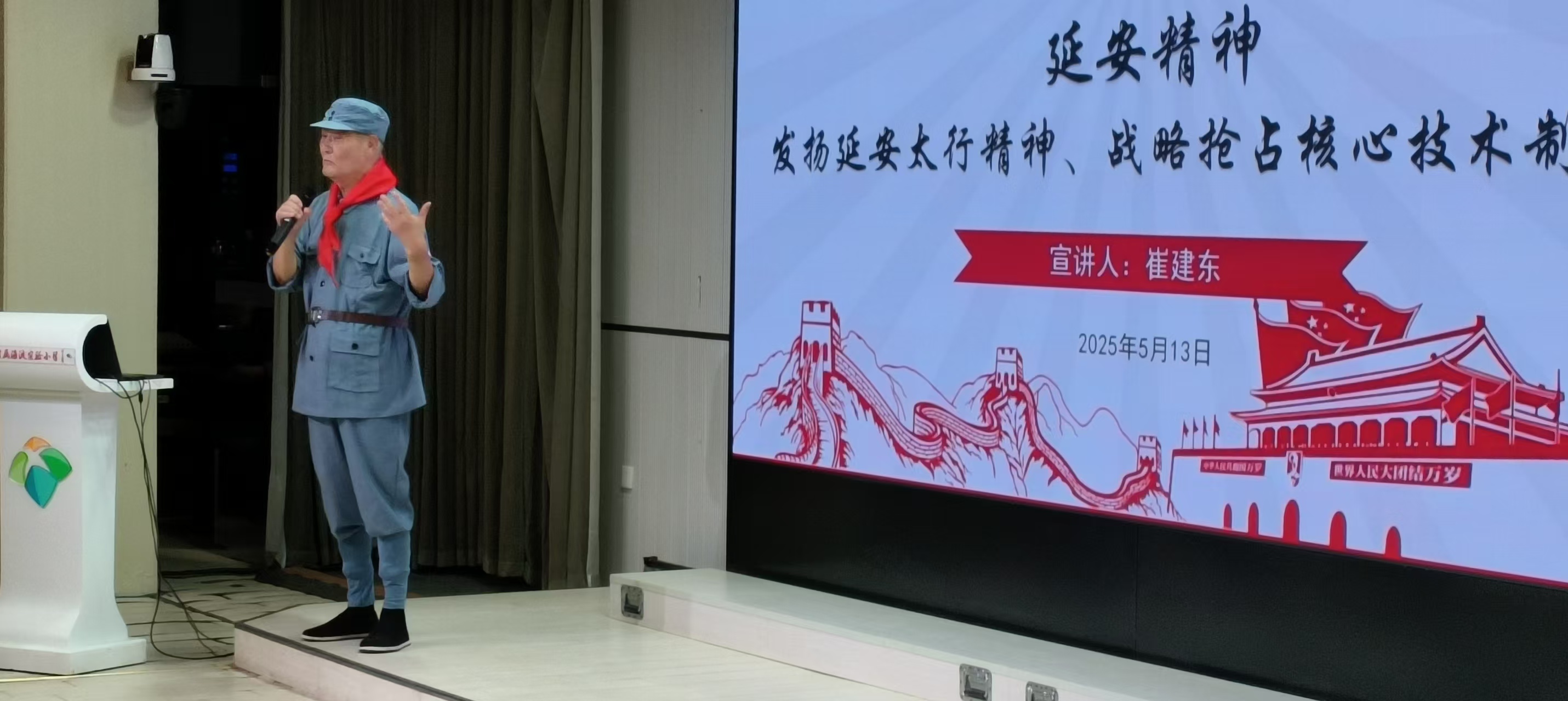 20251018160502660.jpg 微信图片_20251018160430.jpg