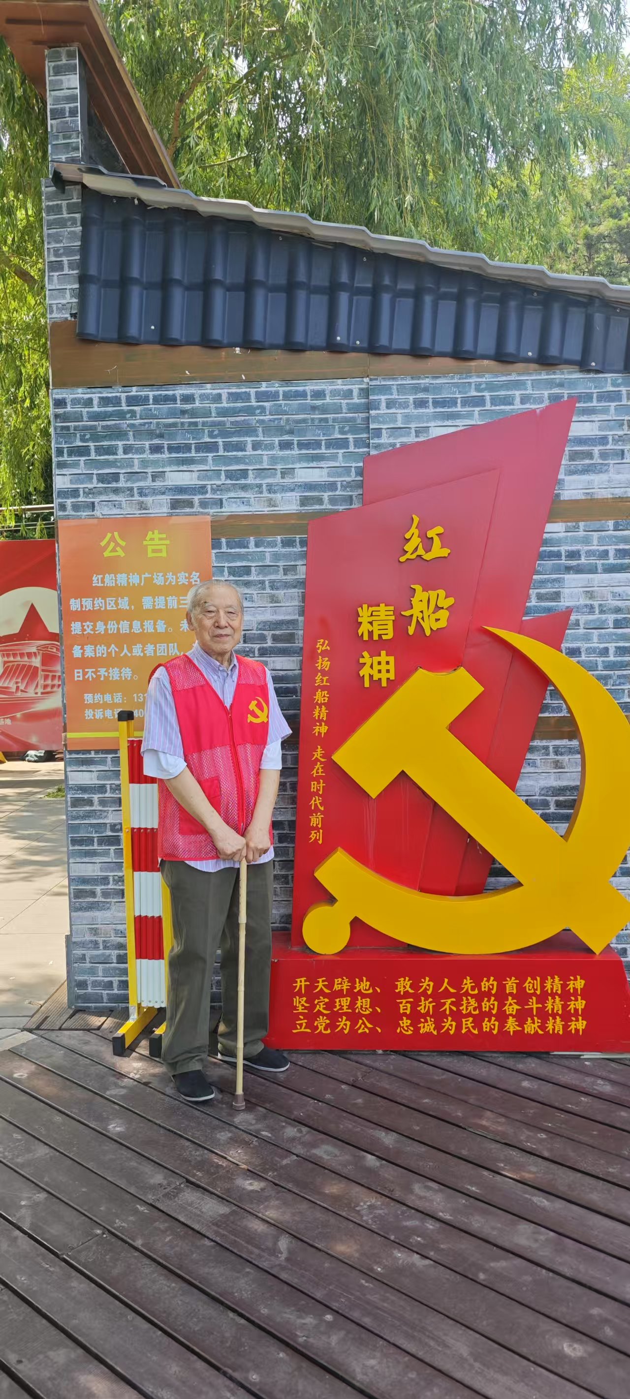 20251019112430974.jpg 微信图片_20251019112359.jpg