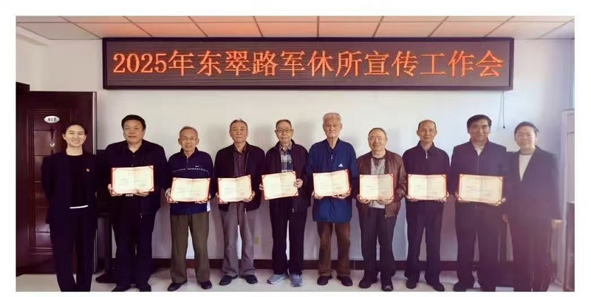 20251104094809128.jpg 微信图片_20251104094230.jpg