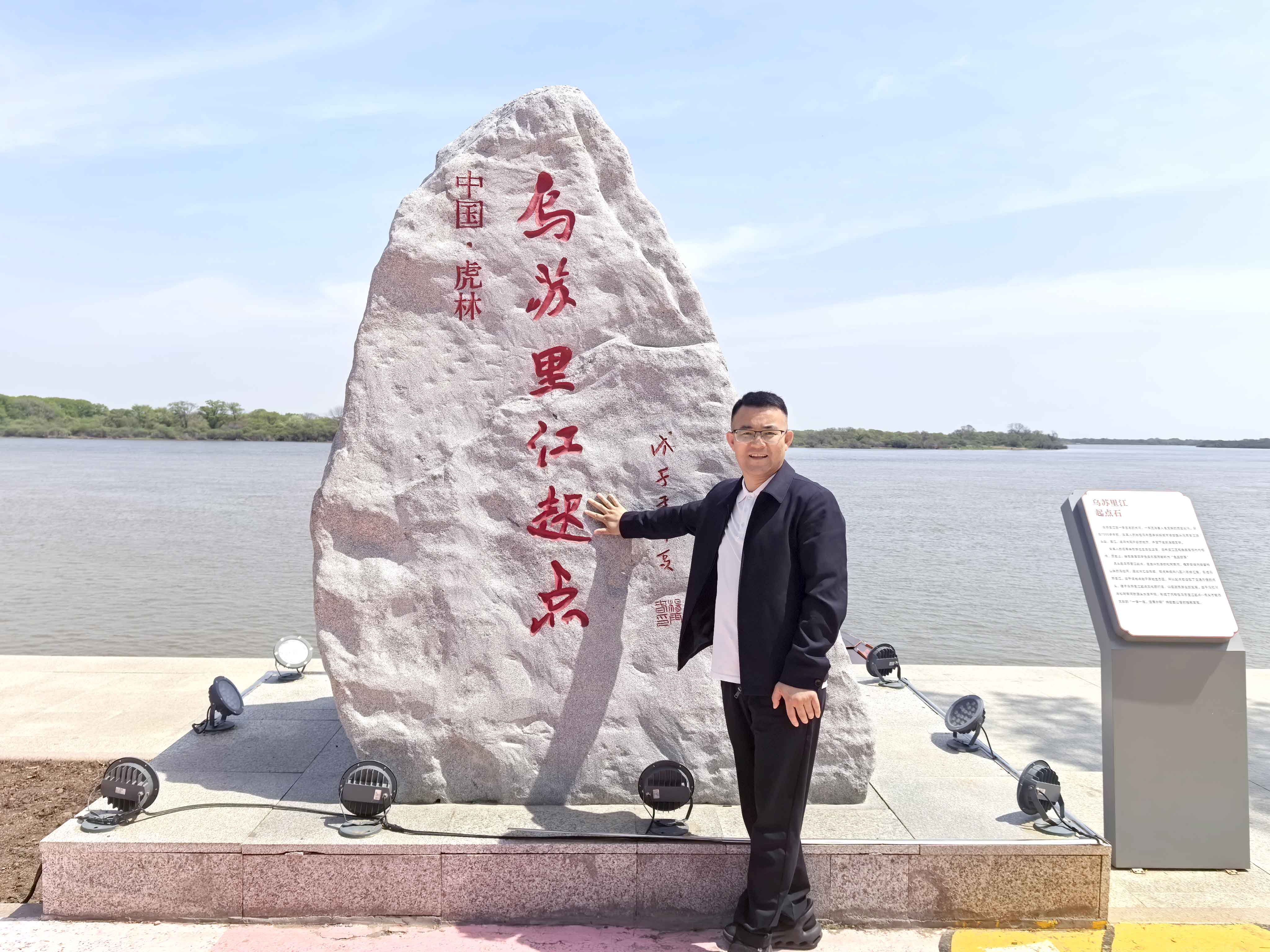 走进乌苏里江.jpg